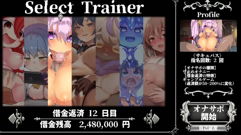 【PC+APK/女性主导/AMSR/SM/音声ADV/AI汉化】欠款自慰游戏 [1+1.76G][百度盘]