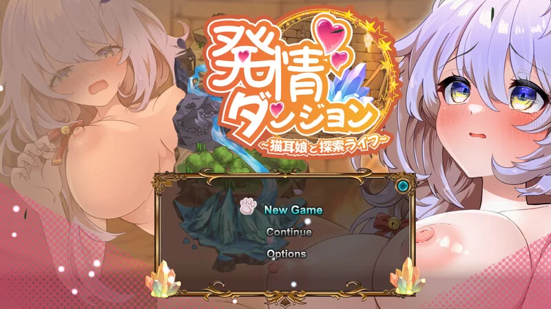 【爆款SLG/地牢肉鸽/汉化】发情迷宫～与猫耳娘V1.0 AI汉化 [1+2.10G][百度盘]