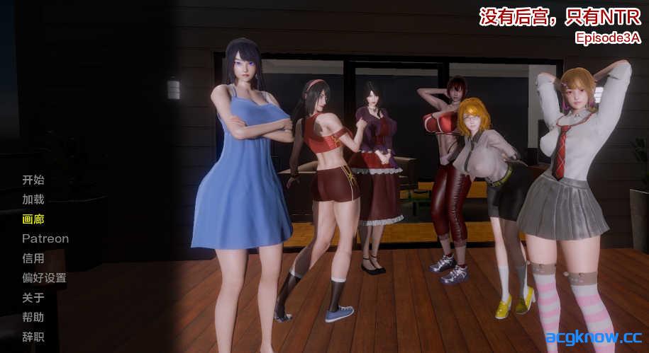 [PC+安卓][亚洲SLG精品/官中/NTR/无码] 没有后宫只有NTR [Ep.3A Full] No Harem Just NTR [6.62G]
