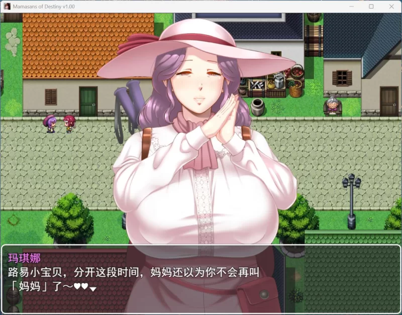 【热门RPG/汉化/PC】命运相牵：妈妈们的恋爱物语 +存档 [1+2.4G][百度盘]