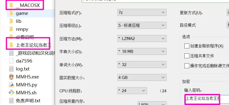 [PC/拔作]魅魔女王的传说世界【AI汉化版+全回想存档】 [1+1.7G][百度盘]