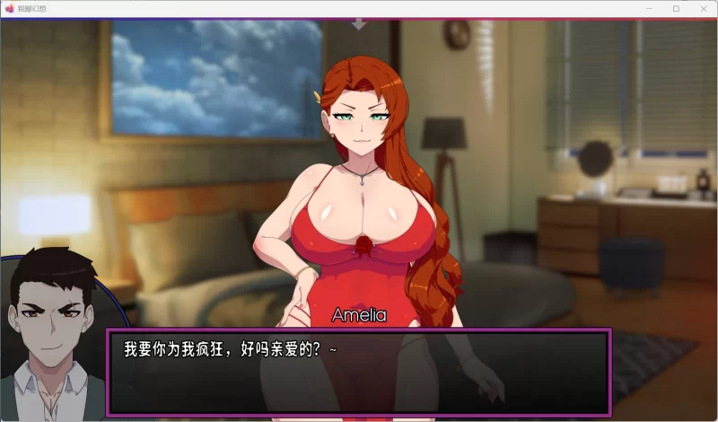 【欧美SLG/汉化/PC】低俗幻想 V0.15 汉化版+全画廊解锁 [1+2G][百度盘]