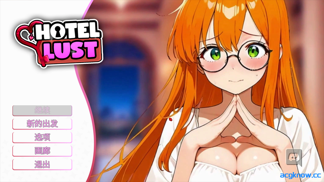 [PC] [互动SLG/官中/动态] 情欲酒店 Hotel Lust 官方中文版 [1.73G]