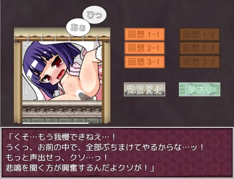 [PC/新作/RPG/卖春/魔物娘/汉化】将捕获的怪物变成女孩子贩卖 [1+1.1G][百度盘]