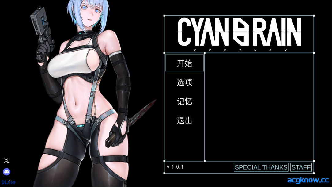 [PC] [ACT/官中/全动态] 青色大脑 CYAN BRAIN Ver1.0.1 官方中文版[1.53G]