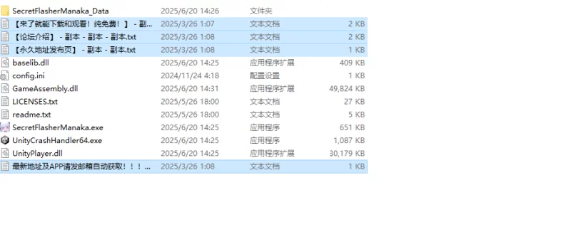 【爆款3D/羞耻露出/全动态/官中】隐秘露出 真菜V1.0.9 DL官中 [1+2.70G][百度盘]