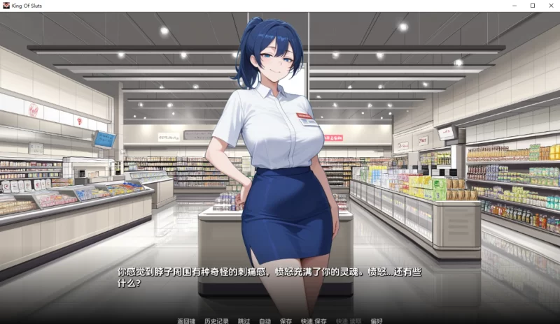 [亚洲SLG]荡妇之王0.1.8汉化版PC+安卓 [1+2.4g][百度盘]