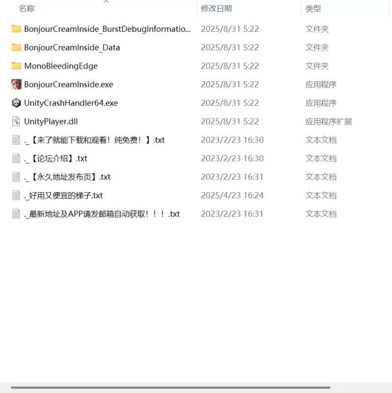 【新作3D官中PC无码】巴黎的熟女 [1+1.2G][百度盘]