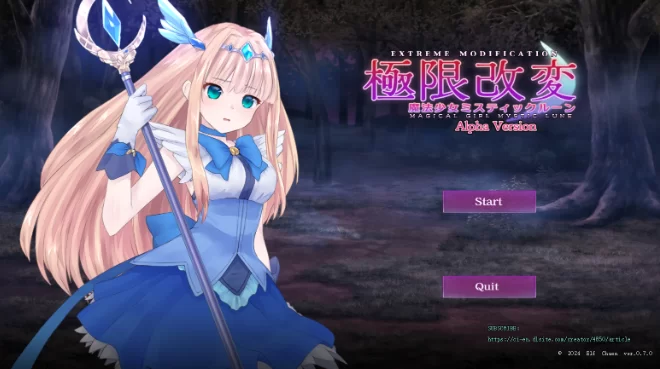 [PC-SLG] [SLG/官方中文]極限改変・魔法少女 ver.0.9.0β官中(极… [1+377M][百度盘]