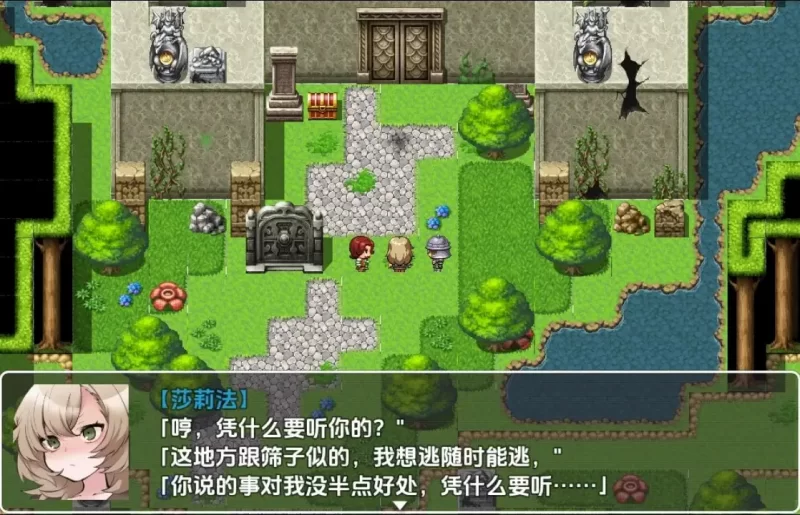 【日系/RPG】触手铠甲与神秘之塔1.0AI汉化 [1+787M][百度盘]