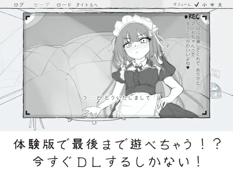 【PC/SLG/NTL】与女仆一起 [2+300mb][百度盘]