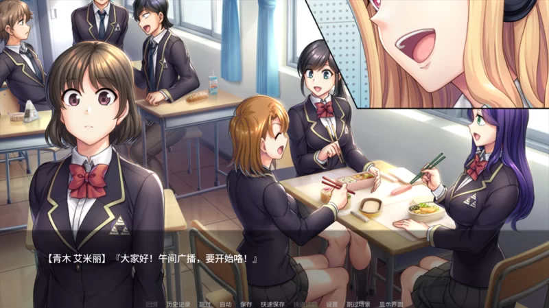 【PC+APK/佳作/催眠/后宫/全CV/拔作/汉化】催眠性指導 [1+3.64G][百度盘]