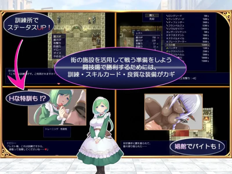 [PC/RPG/AI汉化]公主斗技场2  v2.0.5 [1+2.5G][百度盘]