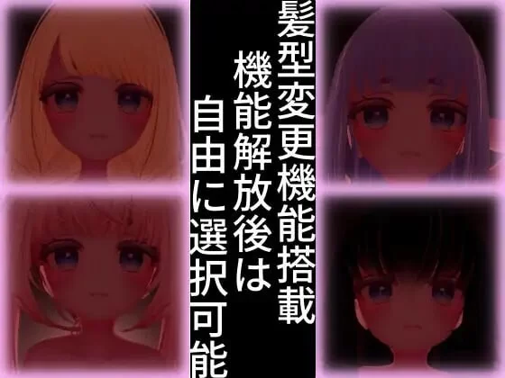 [PC-3D] [日式3D/动态/新作/PC] 斯德哥尔摩综合征 v1.0.1 生肉版 [1+800MB][百度盘]