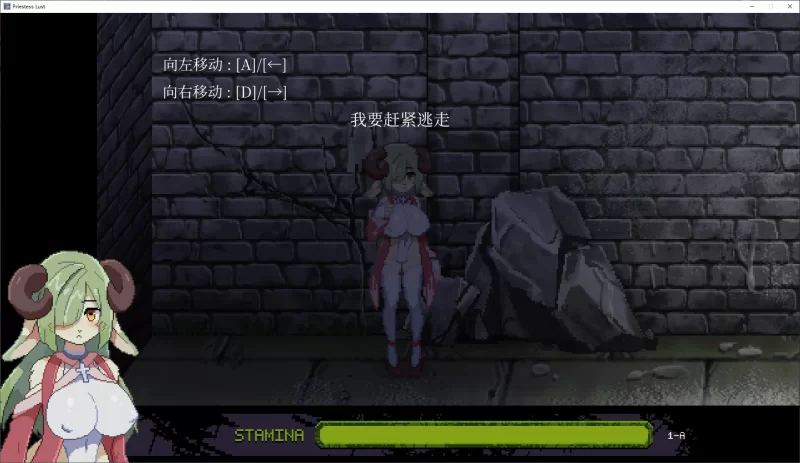 【像素ACT】pc女祭司的欲望 steam官中步兵版850M [1p+850M][百度盘]