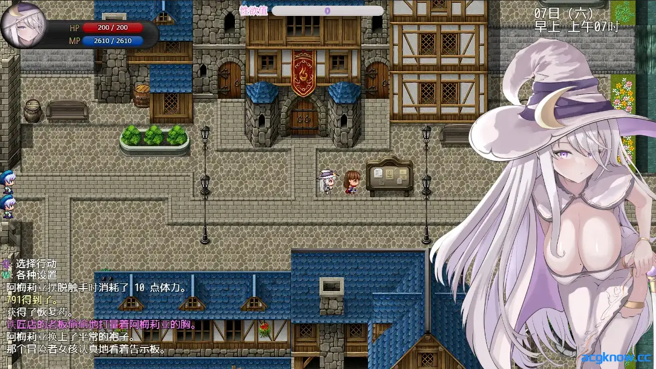 [PC][爆款RPG/官中/异种奸] 阿梅莉亚与触手情色陷阱迷宫 Ver1.18 官方AI汉化版 [1.65G]