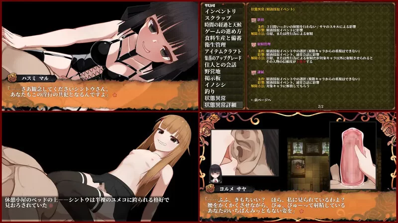 【家园RPG/动态/汉化】蚀之木灵（蝕ノ木霊）V1.2.1 AI汉化 [1+2GB][百度盘]