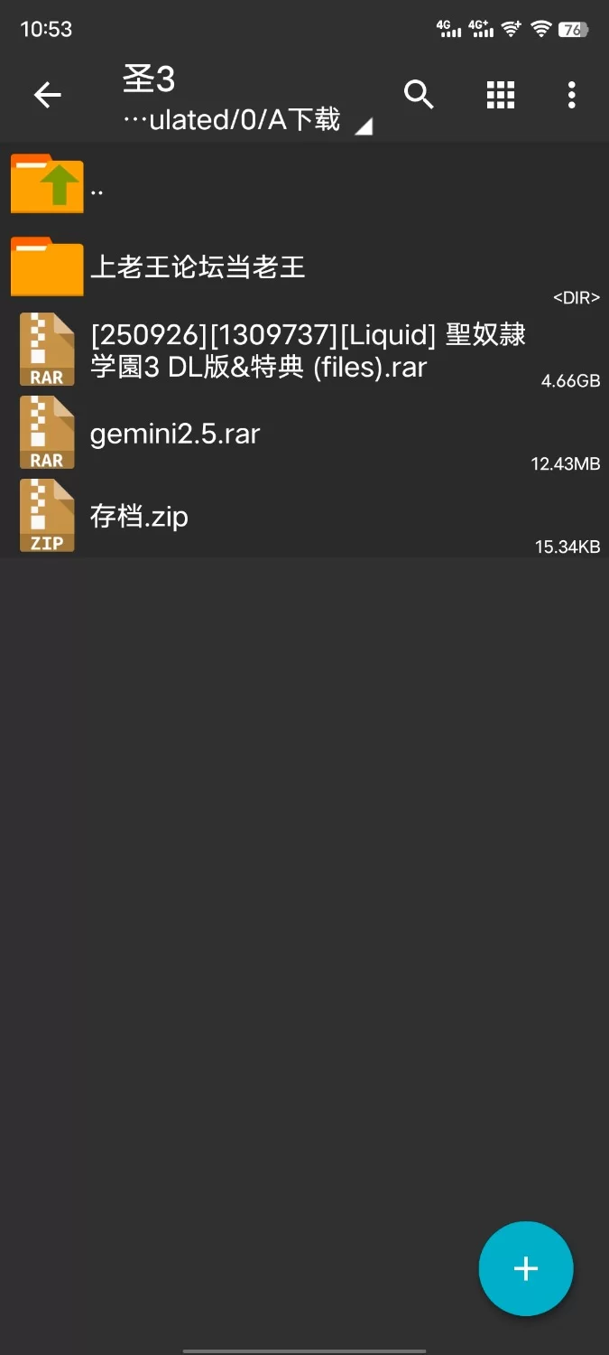 【PC，ai翻译】聖奴隷学園3 [1+4g][百度盘]
