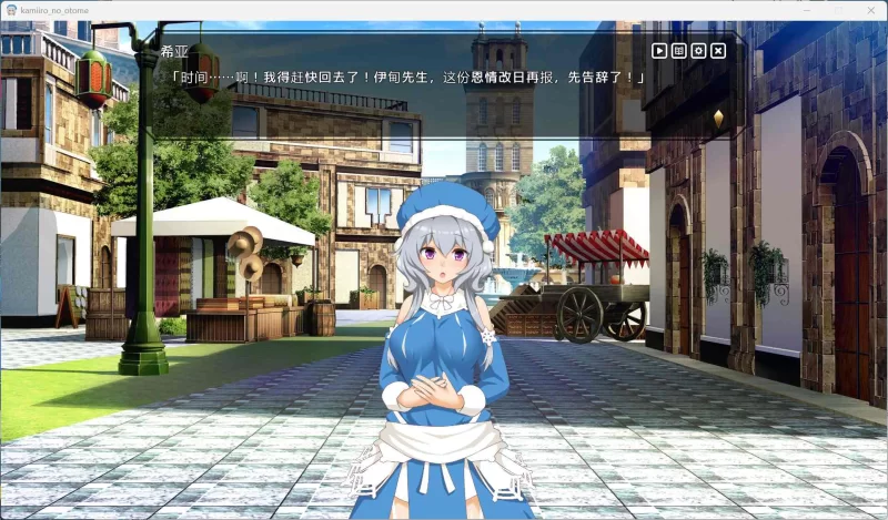 【爆款SLG/汉化/PC】神彩乙女 -窥视色彩的暴利商人V1.01 [1+4G][百度盘]