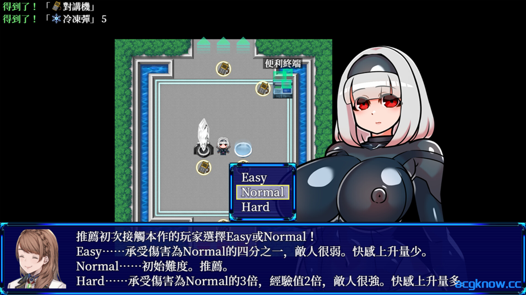 [PC+安卓joi][日系RPG/官中/动态]扶他大师! 扶她大师! 官方中文版 [501M]