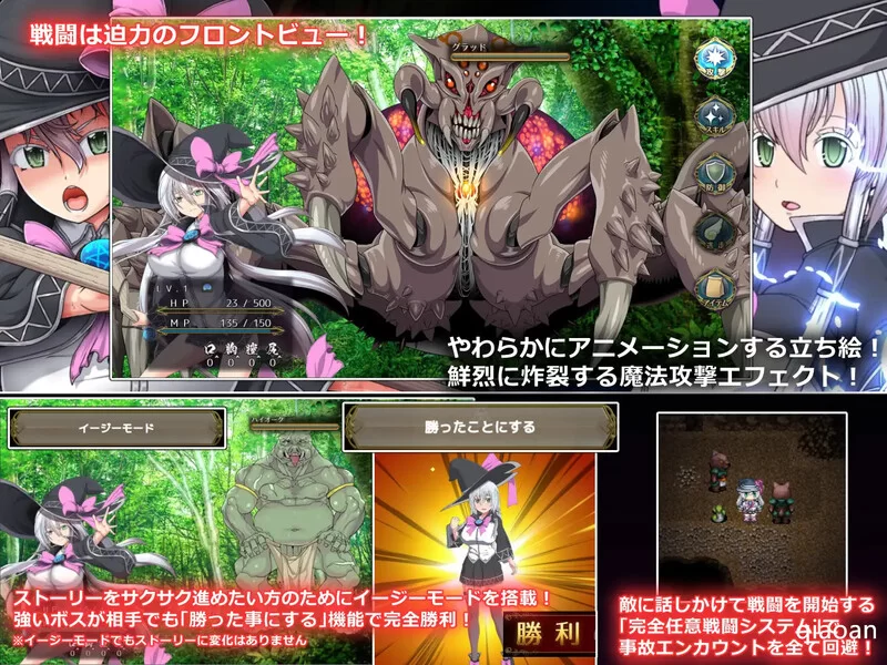 【超大作RPG/全动态/官中】黯蚀之魔女V1.0.2 STEAM官中 [1+5.70G][百度盘]