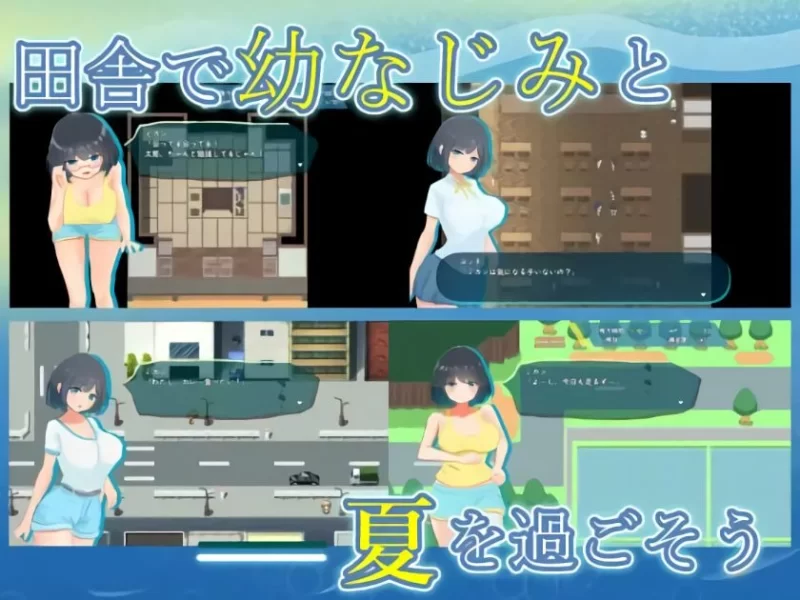 【安卓/电脑】[互动RPG/背德/出轨] NTR.CASE03 淫妖之夏 汉化版+作弊码 [2+1.8g][百度盘]