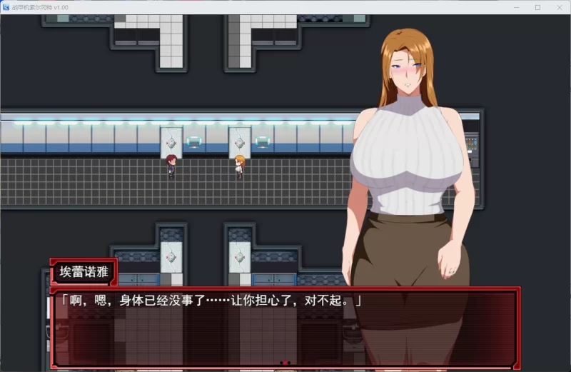 【爆款RPG/中文/动态/PC】战甲机索尔冈特Plus V2.00+存档 [1+1.4G][百度盘]