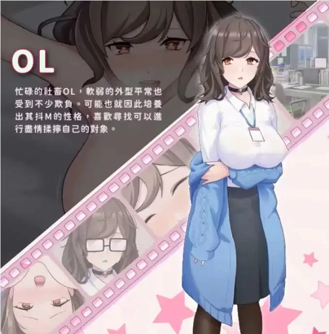 PC–我的同学是女优 我的同學是女優 v0.9.83 官中步兵版 [1+2.2G][百度盘]