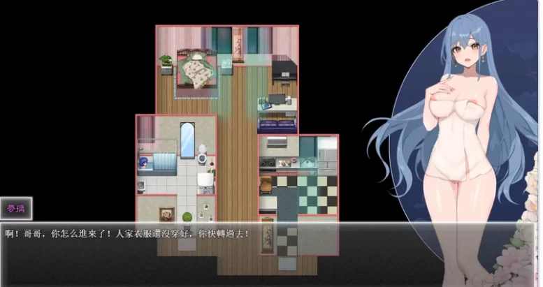 PC+安卓[国产神作ARPG】夜幕之花~V0.552 官中动态步兵版+存档 [1+3G][百度盘]