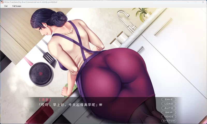 【另类ADV/全CV/PC】育精 AI汉化版+全CG存档 [1+860M][百度盘]