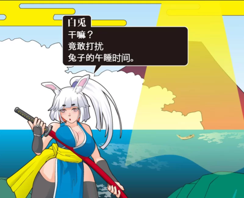 （PC/SLG)萝老太婆大欧派兔耳武士 AI汉化版 [1+400M][百度盘]