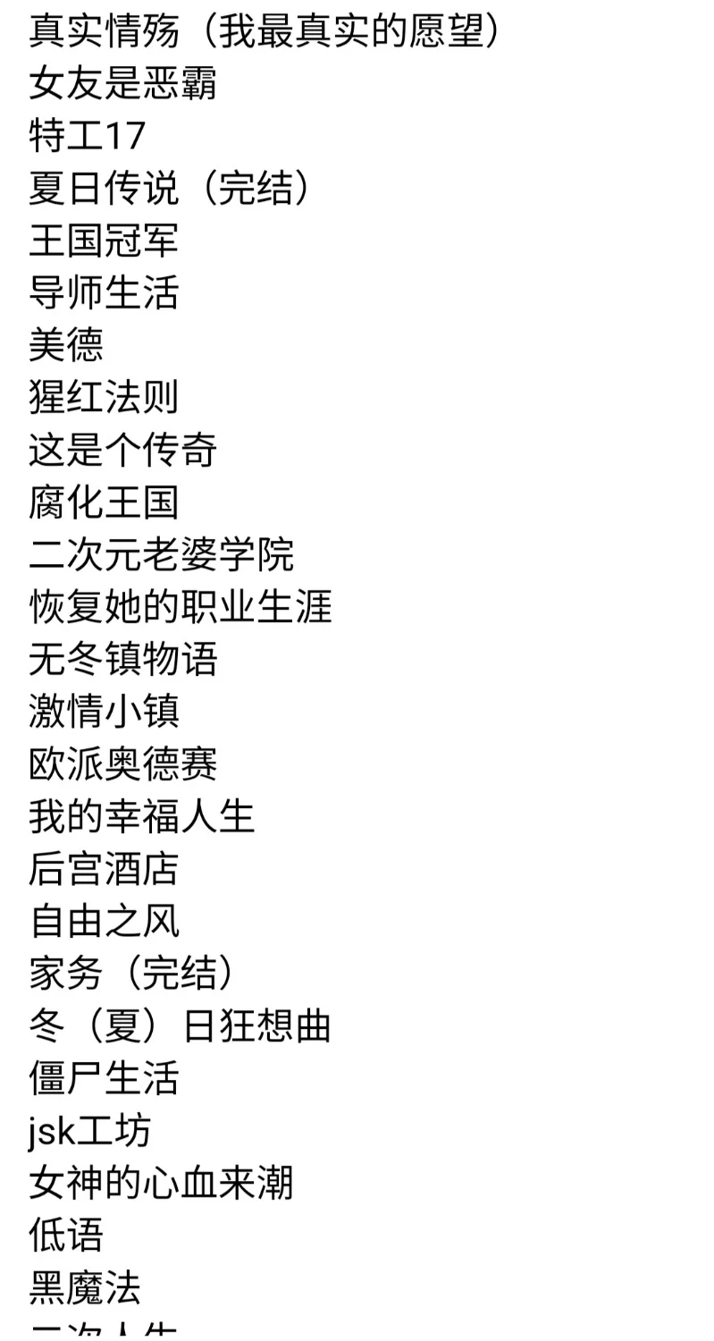 欧派奥德赛安卓0.46 [3+8.5G][百度盘]