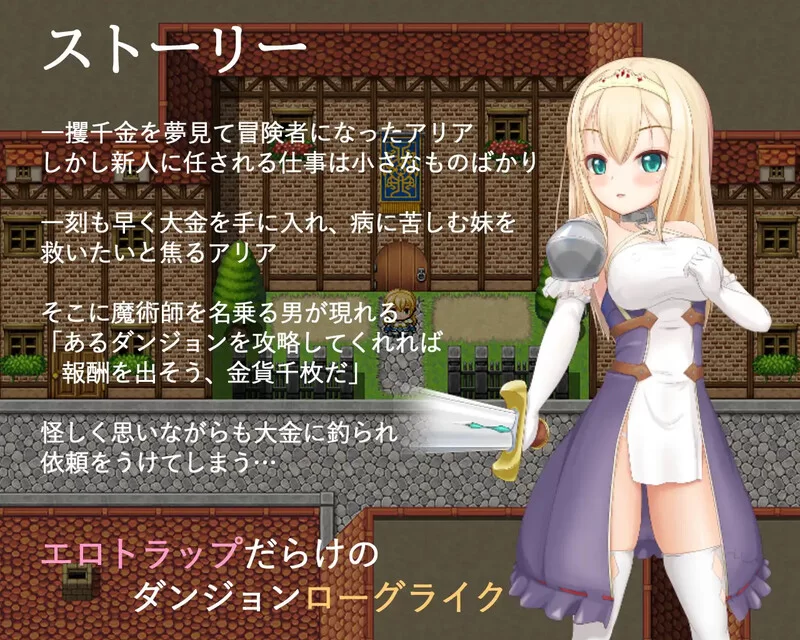 【回合RPG/战斗H/汉化】阿里亚与淫欲之塔（アV1.0 内嵌AI汉化 [1+500MB][百度盘]