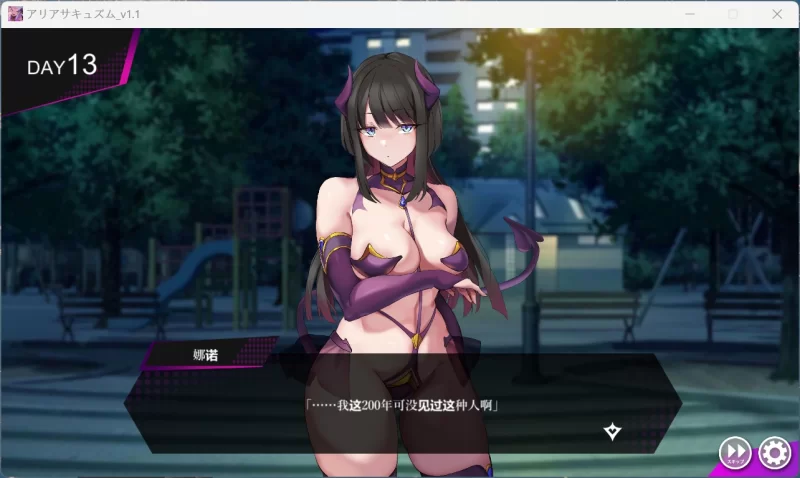 【精品SLG/汉化/动态/PC】魅魔咏叹调 V1.20 【大更新】 [1+1.4G][百度盘]
