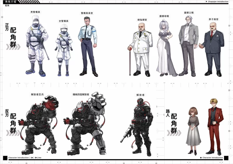 【端游】LUNA V1.2.056 官方中文正式步兵版 更新正式版 [1本+6G][百度盘]