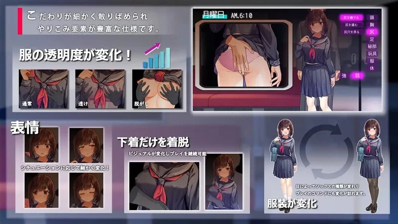 [互动SLG/偷偷摸摸/pc] 回转痴汉电车AI汉化版 [1.40G] [1+1.4G][百度盘]
