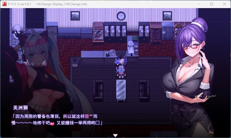 【热门RPG/汉化/全动态/PC】盗贼猫的H榨精记录 V1.0.1 [1+6G][百度盘]
