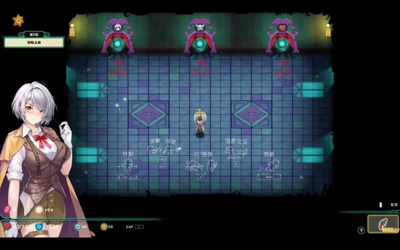 【ARPG/PC/官中】禁闭乐园：堕罪之寓 1.2 [1+500M][百度盘]