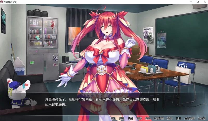 【拔作ADV】pc爆乳妹子是我的RBQ 官中步兵版1.1G [1p+1.1G][百度盘]
