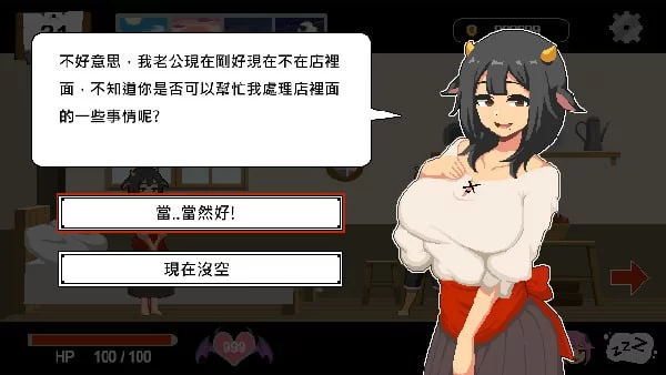 PC 互动SLG 像素 DLC 水电工幻想 v25.09.25 [2+150M][百度盘]