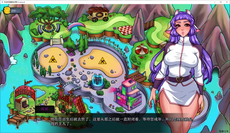[PC+安卓SLG] 【亚洲SLG/AI汉化/2D】欢迎来到爱神乐园0.3 AI汉… [1+2.4G][百度盘]