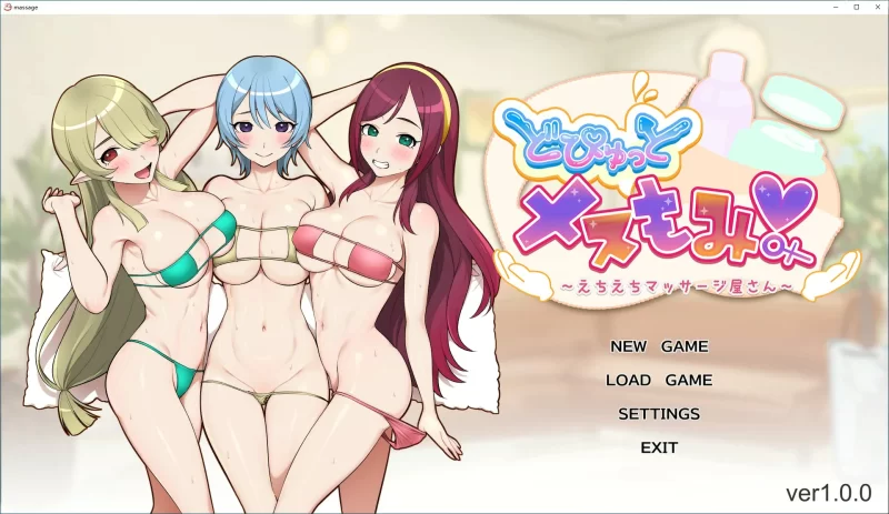 [PC-SLG] 【SLG/动态/官中】激爽女性按摩！~色色按摩院 官方… [1+0.12G][百度盘]