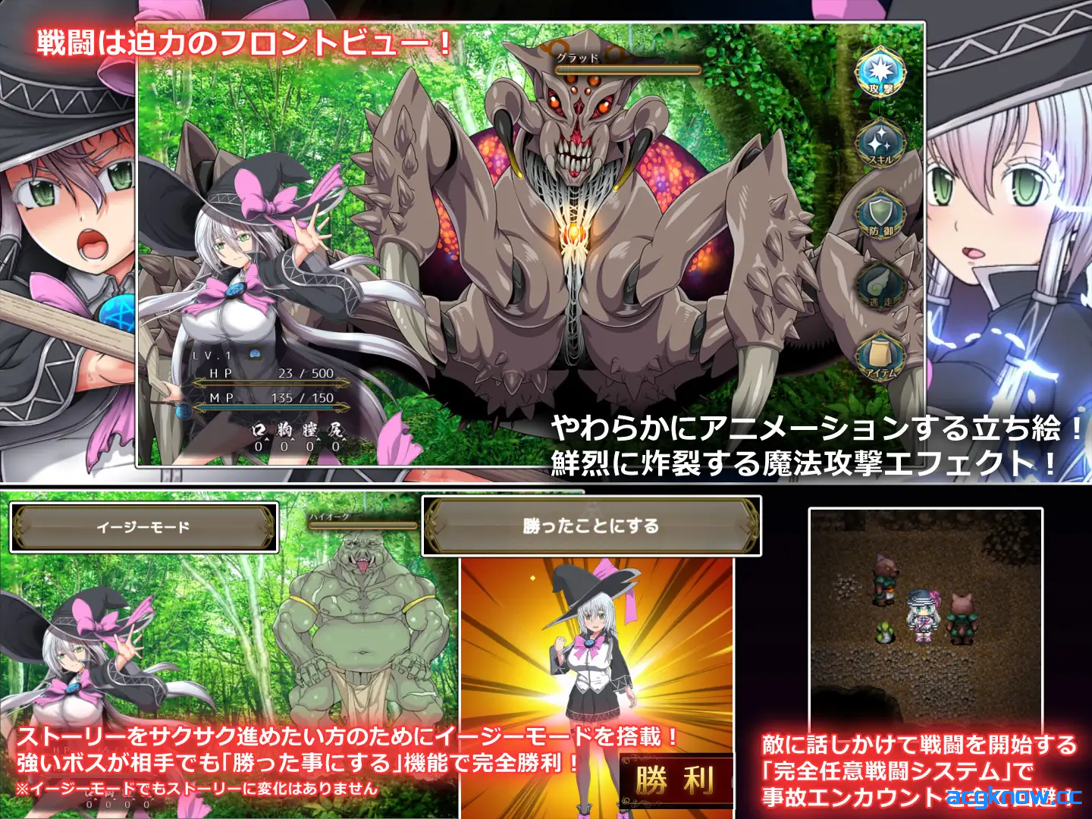 [PC][日系RPG大作/官中/步兵] 黯蚀之魔女 エクリプスの魔女 Ver1.0.1 官方中文步兵版[5.61G]