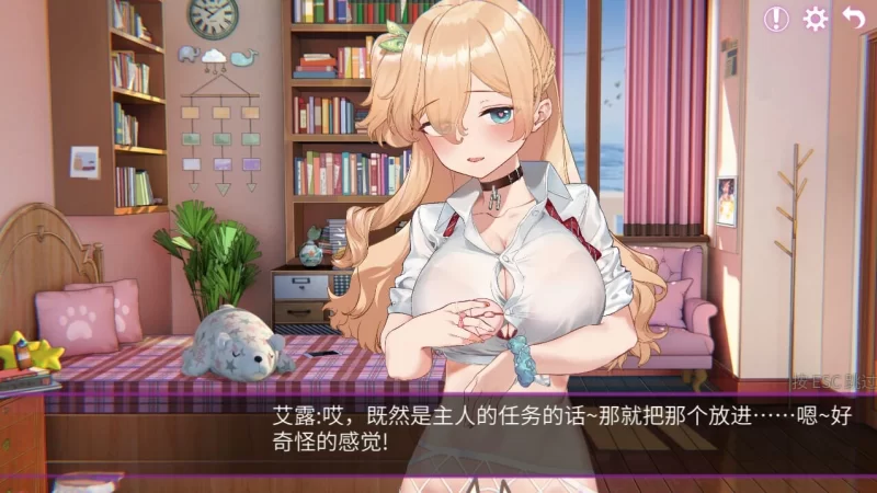 [PC-SLG] [SLG/官方中文] 涩情手机/秘密手机APP Ver1.1.236+DLC官中… [1+2.35G][百度盘]