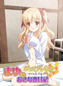 [PC] [AI+汉化] ブルームハンドル 14部作品 [14+11.63G][百度盘]