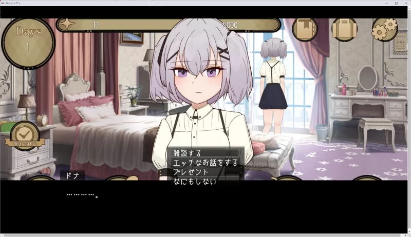 【PC/AI汉化/RPG/动态/NTR】与颓废千金共度的华丽日常v1.1.3 [1+1.4G][百度盘]