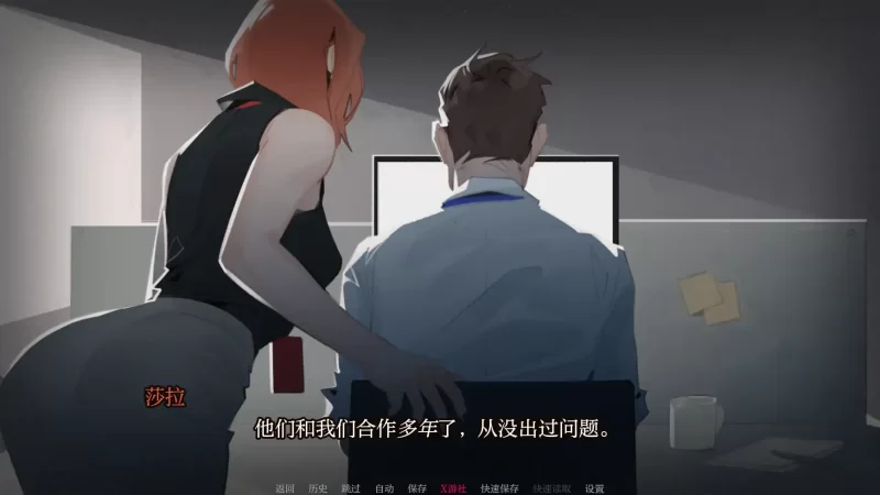 [PC+安卓SLG] 【亚洲SLG/AI汉化/2D】公司墨水1.0B AI汉化版【PC+… [1+0.3G][百度盘]
