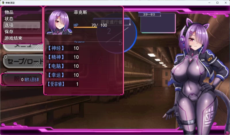 PC[RPG/汉化] 固定·修复 挂载AI汉化版+存档 [新作] [1+1.3g][百度盘]