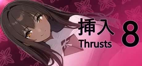 [PC/ai作画/壁尻/互动/官中无修/全动态] 插入8 [1+383M][百度盘]