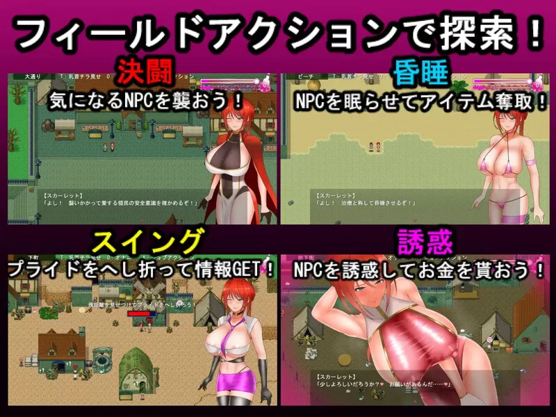 【回合RPG/阿黑颜/汉化】绯红骑士斯卡蕾特～追寻V1.03 AI汉化 [1+1G][百度盘]